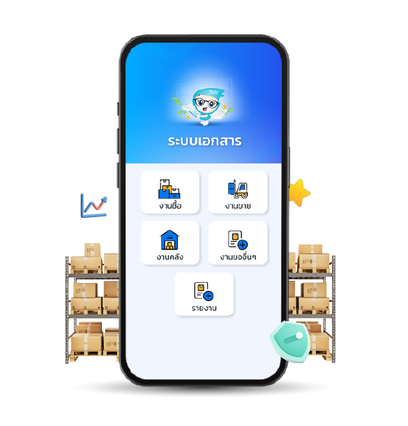 Bplus Request Full Tax Invoice